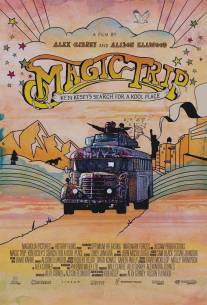 Волшебный глюк/Magic Trip (2011)