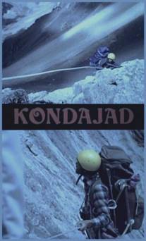 Восходители/Kondajad (1990)