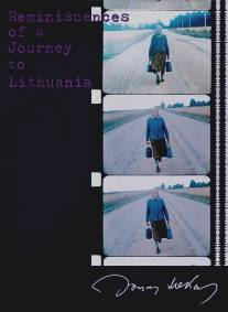 Воспоминания о поездке в Литву/Reminiscences of a Journey to Lithuania (1972)