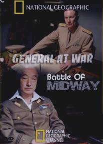 Война генералов/Generals at War (2009)