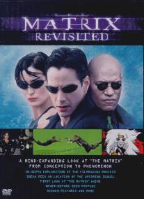 Возвращаясь к матрице/Matrix Revisited, The