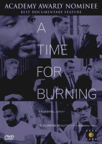 Время для сжигания/A Time for Burning (1967)