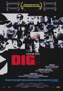 Врубайся!/Dig! (2004)