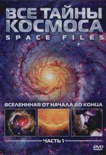 Все тайны космоса/Space files (2004)
