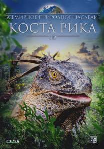 Всемирное природное наследие: Коста Рика 3D/World Natural Heritage: Costa Rica 3D (2013)