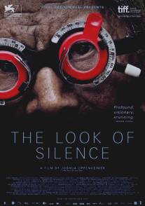 Взгляд тишины/Look of Silence, The
