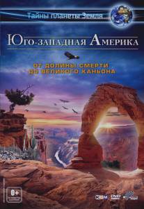 Юго-западная Америка 3D: От Долины смерти до Великого каньона/America's Southwest 3D: From Grand Canyon To Death Valley (2012)