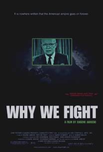 За что мы сражаемся/Why We Fight (2005)
