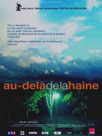 За ненавистью/Au dela de la haine (2005)