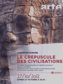 Закат цивилизаций/Le crepuscule des civilisations (2012)