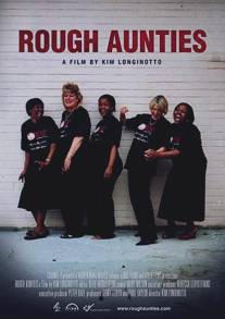Жесткие тетки/Rough Aunties (2008)