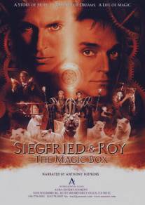 Зигфрид и Рой: Волшебная коробка/