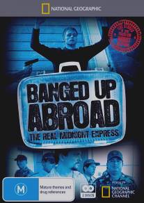 Злоключения за границей/Banged Up Abroad (2007)
