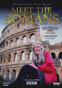 Знакомство с Древним Римом/Meet the Romans with Mary Beard