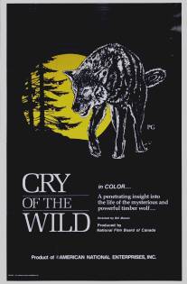 Зов природы/Cry of the Wild (1973)
