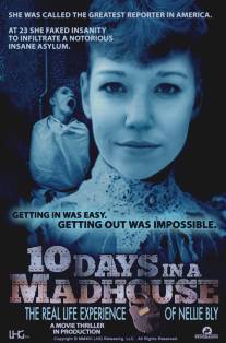 10 дней в сумасшедшем доме/10 Days in a Madhouse (2015)