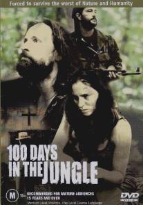 100 дней в джунглях/100 Days in the Jungle (2002)