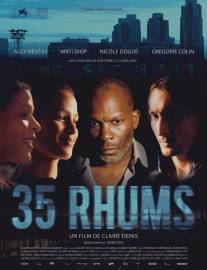 35 стопок рома/35 rhums (2008)