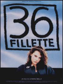 36-й для девочек/36 fillette (1988)