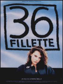 36-й для девочек/36 fillette