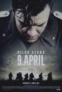 9 апреля/9. april (2015)