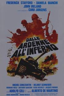 А завтра вас бросит в адское пекло/Dalle Ardenne all'inferno