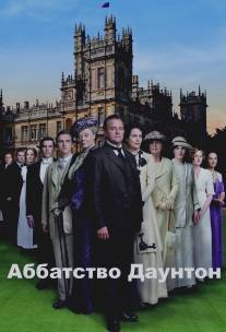 Аббатство Даунтон/Downton Abbey