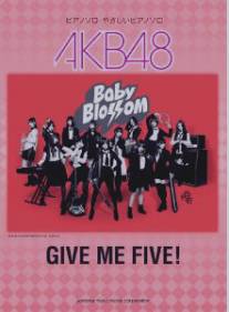 AKB48: Give me five (2011)