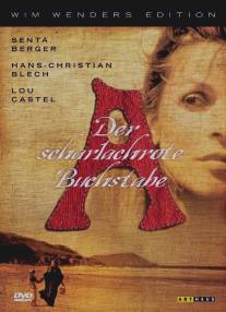 Алая буква/Der scharlachrote Buchstabe (1972)