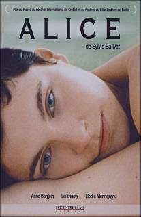 Алиса/Alice (2002)