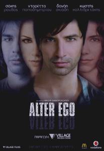 Альтер эго/Alter Ego (2007)