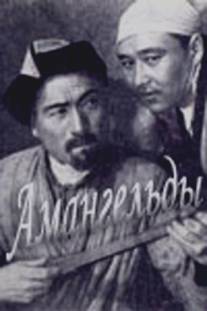 Амангельды/Amangeldy (1939)