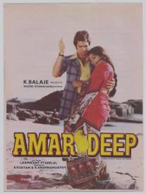 Амар Дип/Amar Deep (1979)