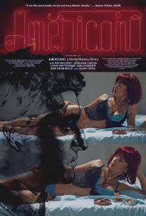 Американо/Americano (2011)