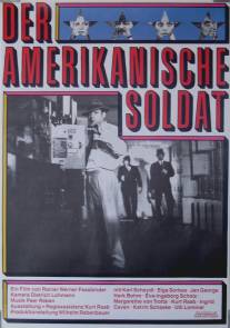 Американский солдат/Der amerikanische Soldat (1970)