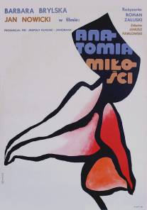 Анатомия любви/Anatomia milosci (1972)