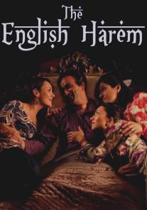 Английский гарем/English Harem, The (2005)
