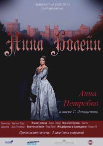 Анна Болейн/Anna Bolena (2011)