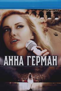 Анна Герман. Тайна белого ангела/Anna German. Tayna belogo angela (2012)