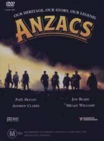 Армейский корпус/Anzacs (1985)