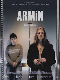 Армин/Armin