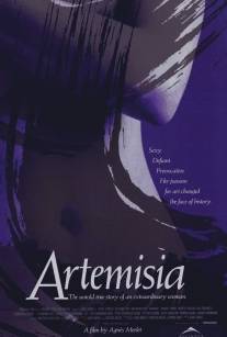 Артемизия/Artemisia (1997)