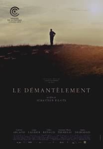 Аукцион/Le demantelement