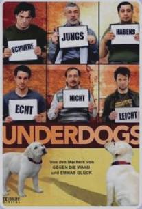 Аутсайдеры/Underdogs (2007)