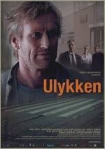Авария/Ulykken (2009)
