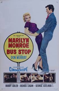 Автобусная остановка/Bus Stop (1956)