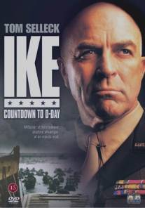 Айк: обратный отсчет/Ike: Countdown to D-Day (2004)