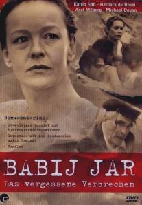 Бабий Яр/Babij Jar (2003)