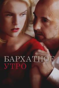 Бархатное утро/Some Velvet Morning (2013)