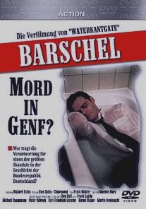 Баршель - Убийство в Женеве?/Barschel - Mord in Genf (1993)